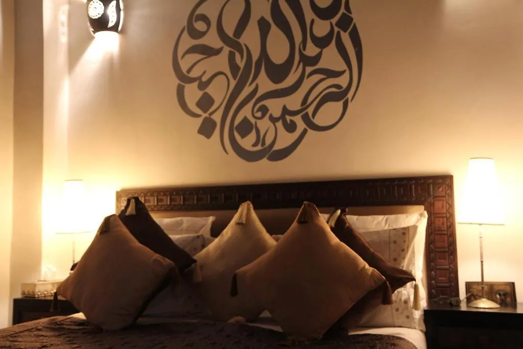 Riad Terra Bahia Marrakesh